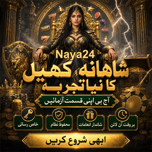 بکیریٹ: قسمت اور مہارت کا کھیل
