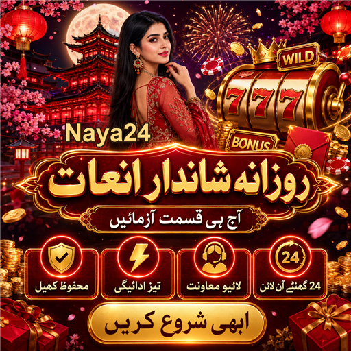 کرپس: مقبول ترین کاشینو کھیل