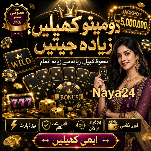 Naya24 کے ایونٹس: جوئے کی دنیا میں نیا تجربہ
