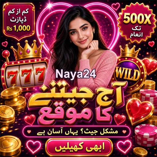 کیسینو گیمز: خوشی اور موقع کا ملاپ