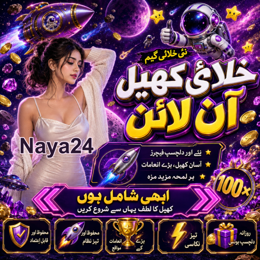 رولیٹی: کیسینو میں خوشی کا کھیل