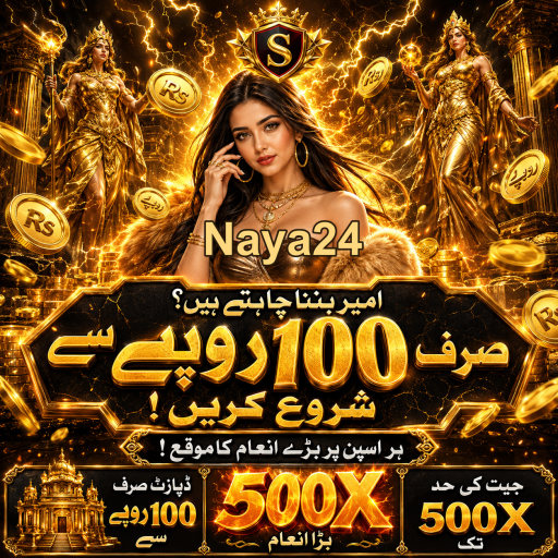 سپورٹس بیٹنگ کی دنیا