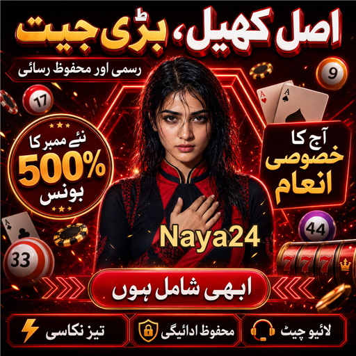 کھیل کی حکمت عملی: کیسینو میں کامیابی کی کنجی